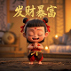 真人版对战游戏